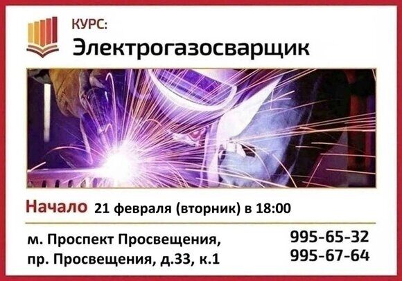 21.02 эгс просвет