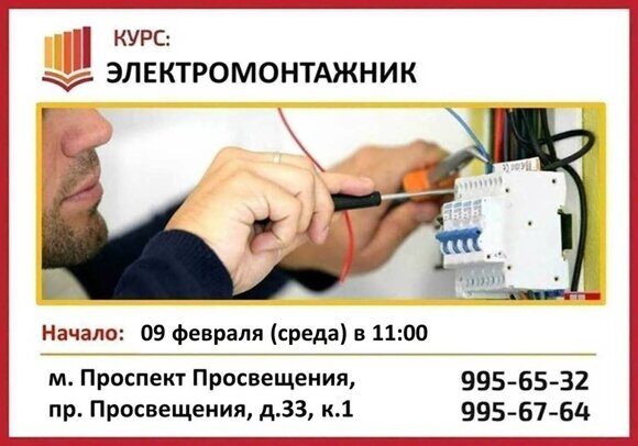 09.02 экм просвет