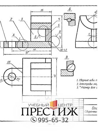 Курсы чтение машиностроительных чертежей