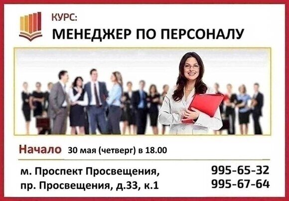 30.05 кадры просвет