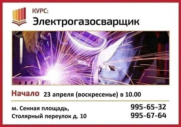 23.04 эгс сенная